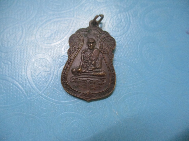อุปชาเดชวัดทุ่งชานปี 19