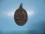 หลวงปู่เทพโสธรรุ่น 1 หลังหลวงปู่ลุนวัดเหล่าสวนลอน