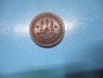 หลวงปู่เจริญ