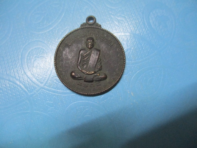 หลวงปู่ทองคำวัดพันธ์ศรีนาดีปี 30