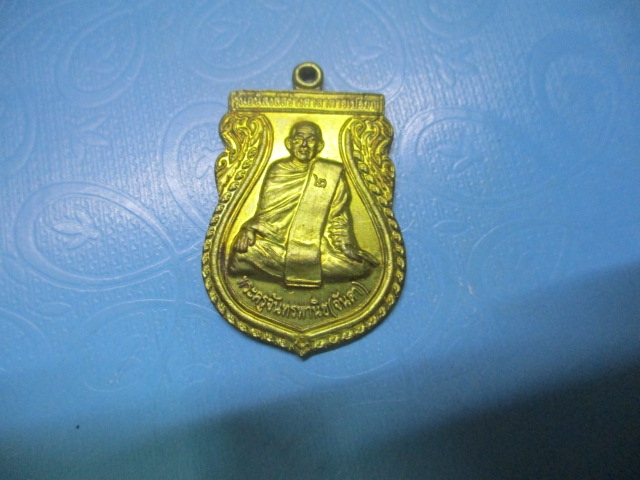 หลวงปู่จันดาวัดจำปาสีปี 53