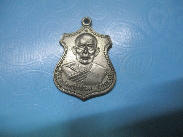หลวงพ่ออุปัชชาผลวัดบ้านหนองบัวน้อย