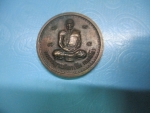 พระราชญาณดิลกวัดถ้ำเขาเต่า