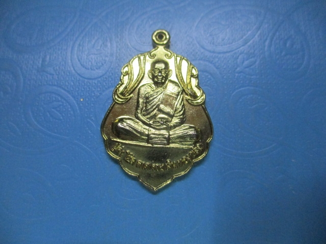 ปู่คำวัดป่าศรีจำปาชนบทปี 42