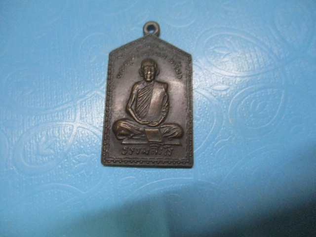 หลวงพ่อท้วมวัดเขาโบสถ์
