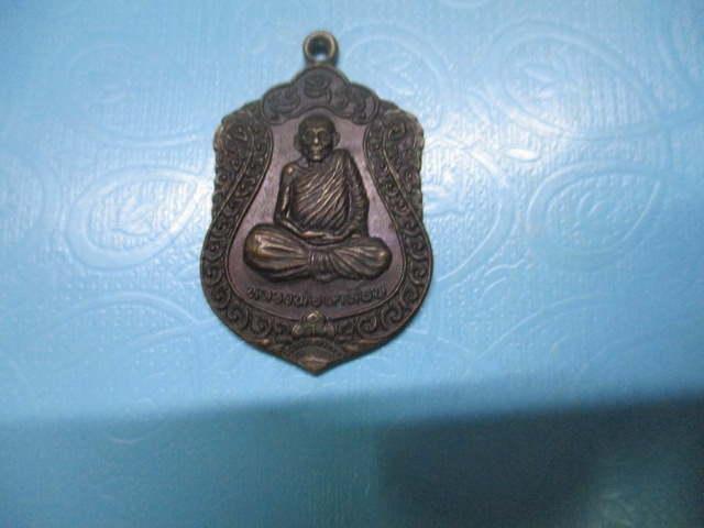 หลวงพ่อเคลือบวัดหนองหญ้านาง
