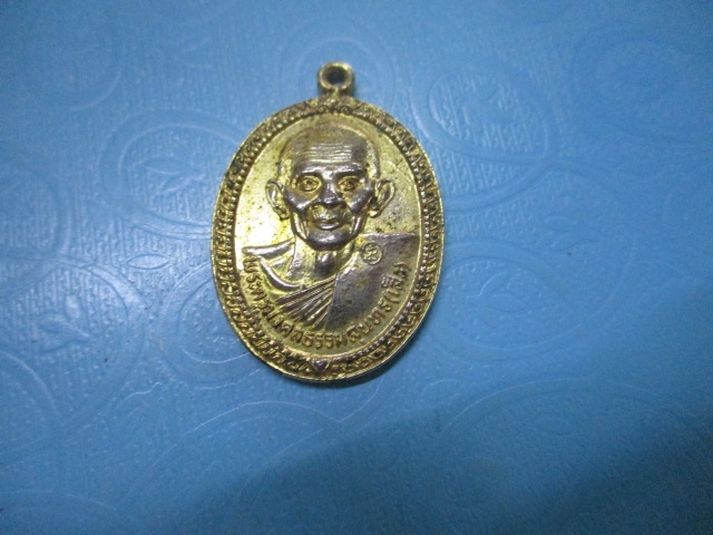 หลวงปู่เส็งวัดบางนาปี 23