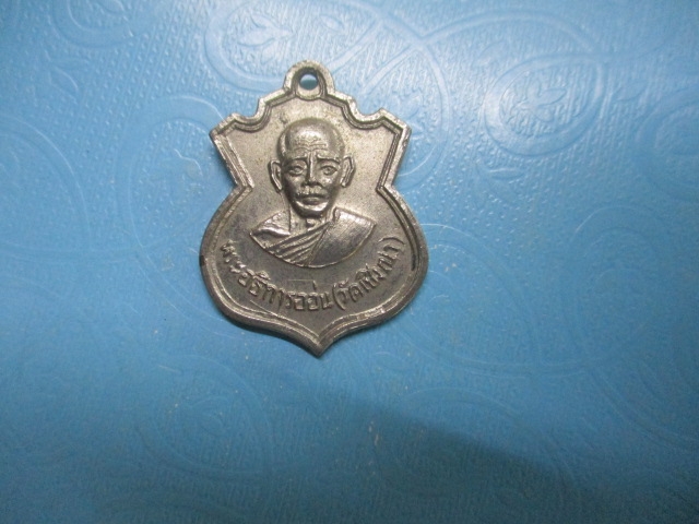 พระอธิการอ่อนวัดเชิงเขาหลังหลวงพ่ออู่ทอง