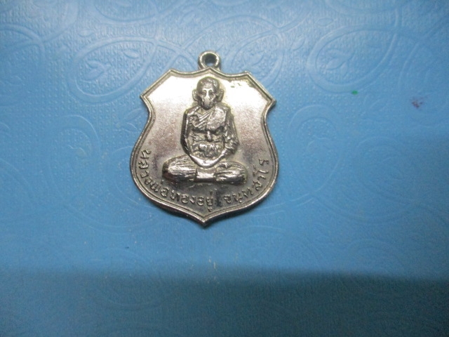 หลวงพ่อทองอยู่วัดบางเสร่