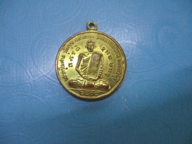 หลวงพ่อเหลี่ยมวัดกลางเมืองปี 14