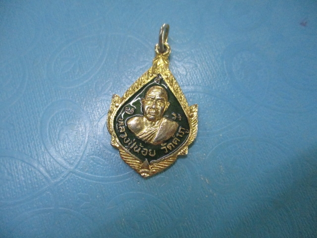 หลวงปู่น้อยวัดคำภู