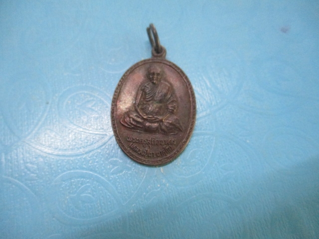 หลวงปู่ผาวัดระเวรุ่น 1 ปี 49