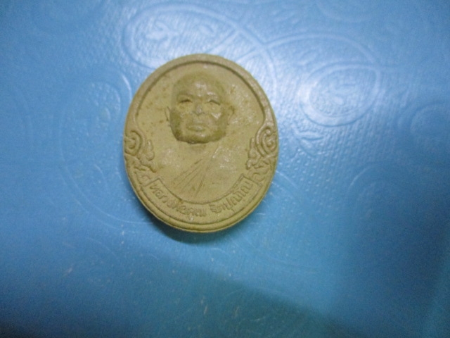ผงหลวงพ่อคูณวัดหนองปลิง