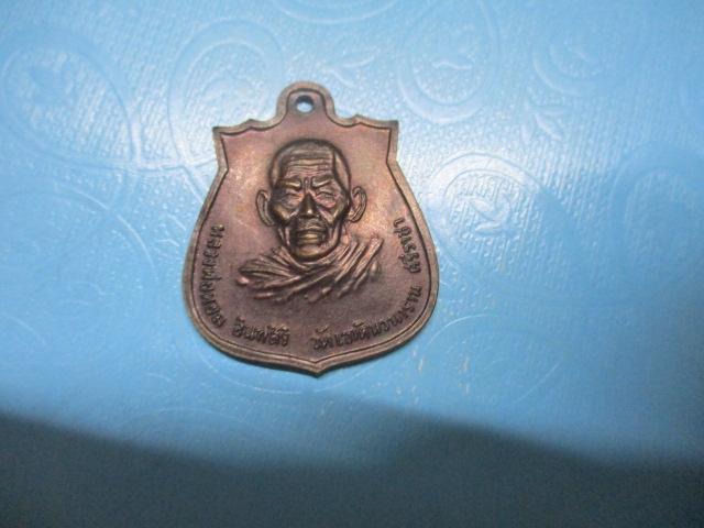หลวงพ่อหอมวัดเขาดินวนารามปี 45(1)