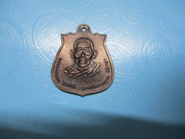 หลวงพ่อหอมวัดเขาดินวนารามปี 45(2)