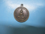 ที่ระลึกสมเด็จพุฒาจารย์ 9 อุปเสนะมหาเถระวัดหลวงพ่อสดหลังพระแก้วมรกต