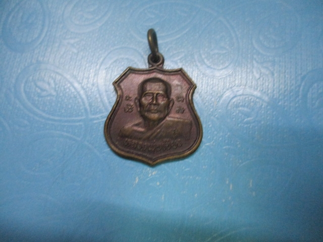 หลวงพ่อเจียงรุ่น 1 วัดเนินหย่องปี 44