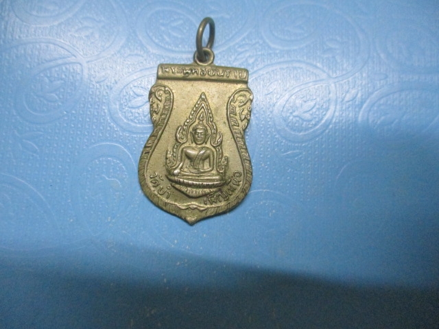 พระพุทธชินราชวัดบำเพ็ญเหนือ