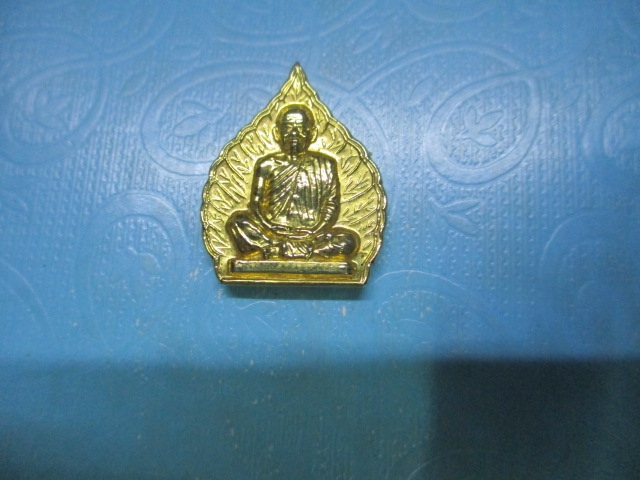ใบโพธิ์หลวงพ่อคูณศูนย์การค้าพิมายเมืองใหม่สร้างปี 38