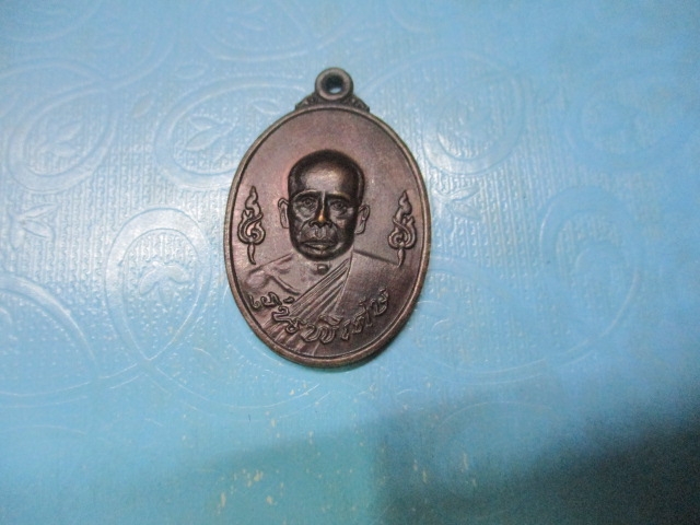 หลวงพ่อหงษ์วัดชลประทานปี 18