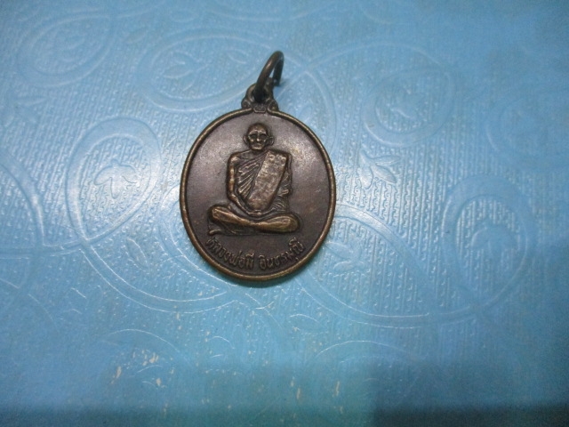 หลวงพ่อมีสำนักสงฆ์ประเสริฐนิมิตร