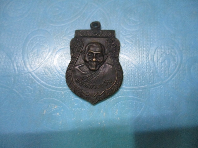 พ่อหลวงขวัญวัดท้องอ่าว