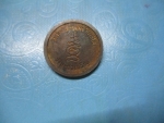 หลวงพ่อหยอดวัดแก้วเจริญ