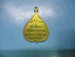 หลวงปู่สุทธิวัดไชยนาถวรารามปี 35
