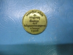 หลวงพ่อเหรียญชัยวัดถ้ำสุมณฑาภาวนาครบ 71 ปี