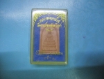เนื้อกระเบื้องหลังคาโบสถ์หลวงพ่อพระใสรุ่นแรกวัดโพธิ์ชัยปี 41