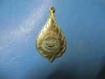 เหรียญพัดยศหลวงปู่เทศน์วัดหินบางเป้ง