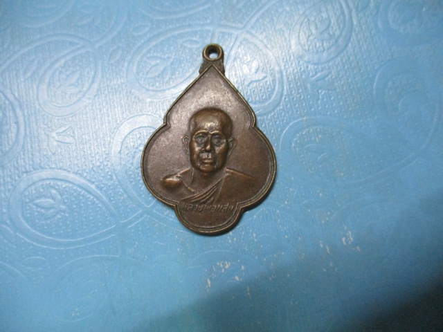 หลวงพ่อแสงวัดหลักศิลาปี 23