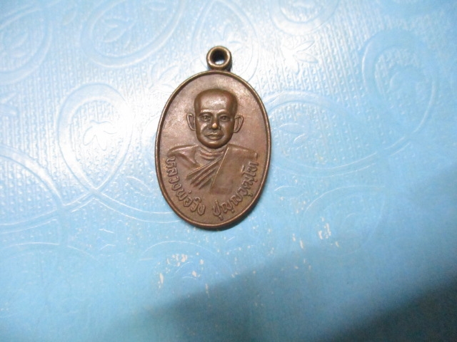 หลวงพ่อวิงวัดลาดยาวปี 37 รุ่นสร้างมณฑป