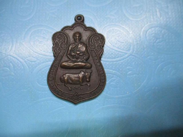พระอธิการบัววัดเขาแดนรุ่น 1