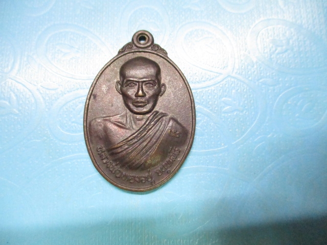 หลวงพ่อทองอยู่วัดบางกะโต